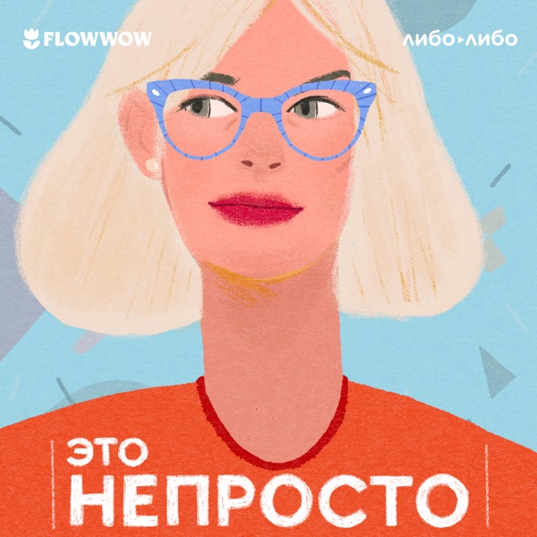 podcast